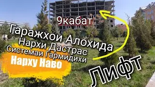 Исфара 2021 - Новостройки,Кафе Мерос! Улицы Города