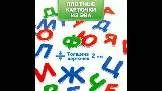 4301 касса букв