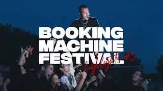 LOQIEMEAN, LIL GNAR: Booking Machine Festival 2018 Highlights #3