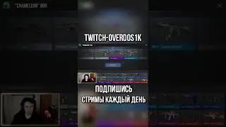 ОТКРЫВАЮ ВСЕ КЕЙСЫ В STANDOFF 2! 