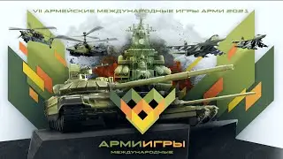 ARMI Games 2021 tại Nga