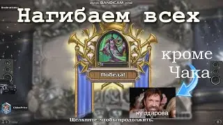 Как правильно играть за Охотника на Демонов (гайд до алмаза)