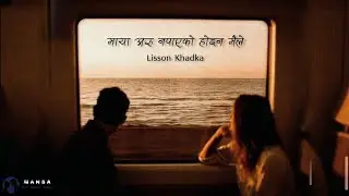 Maya aru na pako hoina maila [Aasha] - Lisson Khadka (lyrics)