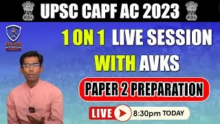 LIVE Session on PAPER 2 PREPARATION | CAPF AC 2023 | By Vinay Ingle  Ex - AC BSF