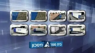 מערכות איתוראן לניהול צי רכב חיסכון כספי עצום לארגון