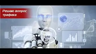 Два в одном. Презентация инструментов и маркетинга