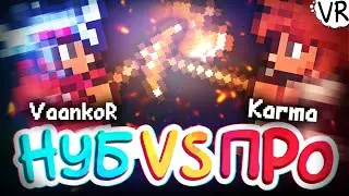 Играю против Кармы в Terraria ► Karma vs VaankoR ►#6
