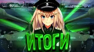 Итоги конкурса на 2к подписчиков || аниме клипы