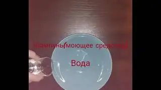 Как сделать слайм!! // Как сделать слайм из шарикого пластилина!