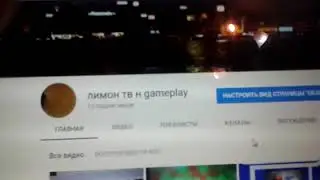 КАК ЗДЕЛАТЬ ОБНОВЛЕНИЯ НА КАНАЛЕ?НАПИШИ КОМЕНТ