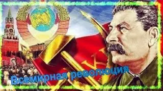 Всемирная революция в age of civilizations 2.Прохождение age of civilizations 2.Захват мира за СССР.