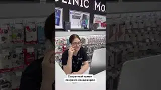 Дисциплину не разлагаем!🙂