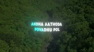 🌹Kurukku chiruthavalae song WhatsApp status 🌹/ 💞Oru kannil neer kasiya lyrics WhatsApp status 💞