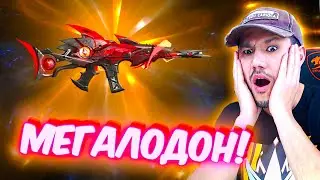 ЖАҢА СКАР ТИТАННАН ДА МЫҚТЫ МА?! 😱😱😱 + промокод АК ЛЕДЯНОЙ! 😍😍😍