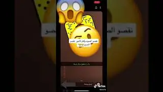 عار ليبي