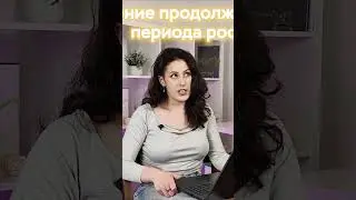 Как отрастить волосы? 