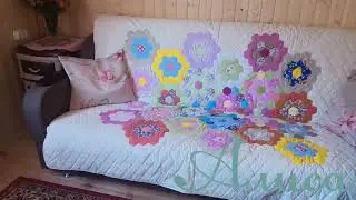 Покрывало из гексагонов и другие лоскутные изделия преобразили гостевой дом на даче.