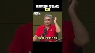 일진보다 무서운 요즘 청소년범죄