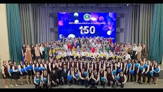 Юбилейный концерт МБОУ "Мюрюнской средней школы № 1 им. Г.В. Егорова" посвященный к 150-летию школы