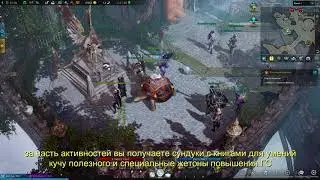 LOST ARK 2.0 - Акрасия Экспресс, получаем 870 ГС