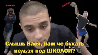 Малолетние гопники на Оболони (начало)