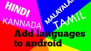 How to add languages in android phone /Install languages