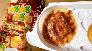 水をかけると….最新のねるねるねるねが凄い！魅惑のりんごのカラメリゼ味！