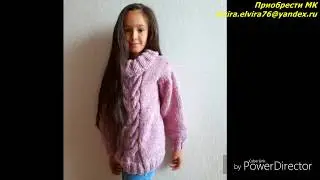 Свитер спицами детский с жгутом/Вязание спицами/Мастер-класс