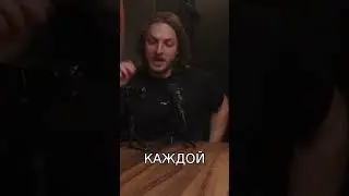 Что значит проявляться? ПОДКАСТ НА КАНАЛЕ.