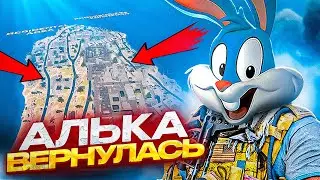 В BLOOD STRIKE ДОБАВИЛИ АЛЬКАТРАС