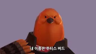 Pootis bird