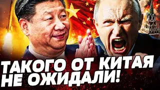 😡URGENT! CHINA'S SHOCKING MOVE! IT SHOCKED THE WORLD! THIS MUST BE SEEN!