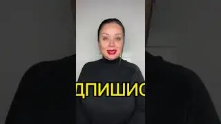 Как снизить высокий холестерин/ или гомоцистеин