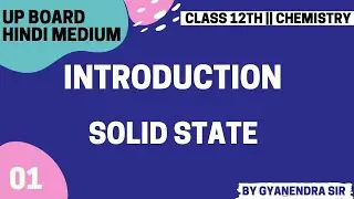 Introduction (solid-state) ll chemistry ll lecture 01 ll by Gyanendra Sir