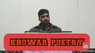 Best Khowar poetry  2020 || chitrali mehfil e mushira