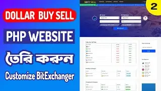 How to Customize Dollar Buy Sell Website, Currency Exchanger or BitExchanger PHP Script Bangla