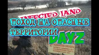 DAYZ Infected Land . Совтрансавто -Охотник - Павлово . Полет на вертолете и вынос первого данжа .