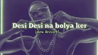 desi desi na bolya ker chori ra|| raju panjabi|| kd desi rock||lofi music. slow and reverb song