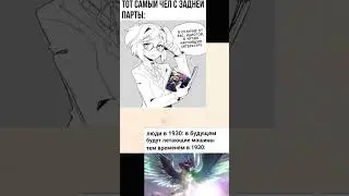 #джоджомемы