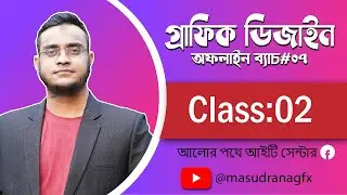 Graphic Design Class#02 (9-01-2024)
