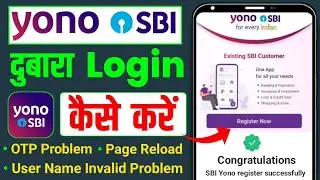 yono sbi login | yono sbi login problem | sbi yono login problem | yono sbi Login 2025