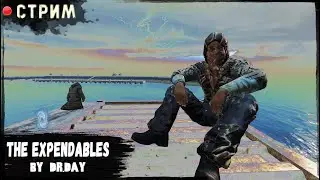 #4 Deer Isle | НЕУДЕРЖИМЫЕ | DayZ 1.21