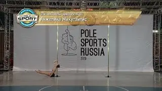 Pole Sports Russia 2019 - Anzhelika Mikutaitis Pole Sports