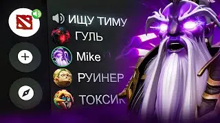 FOUND THE WORST TEAMMATES ON DISCORD - TRASH REVIEW