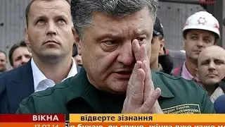 Fünf "P"(Die Wahrheit Betrunkenen Des Präsidenten,Pjotr Poroschenko)▼Click To Share▼