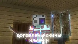 veryscraft 0.8