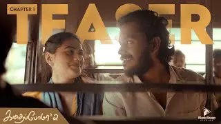 Kadhaipoma'2|Chapter-1 Teaser|Kadhal Kanave with English subtitles|Ft NP, Preetha|Blacksheep Studios