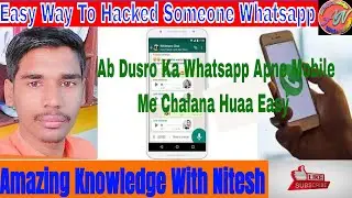Dusro Ka Whatsapp Apne Mobile Me Kaise Chalaye || How to hack whatsapp  || New Whatsapp trick 2020