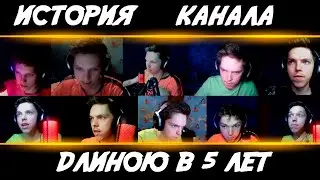 история моего развития на ютубе
