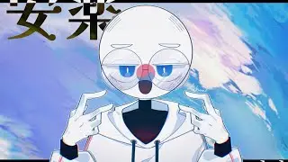 [countryhumans] GOKURAKU meme